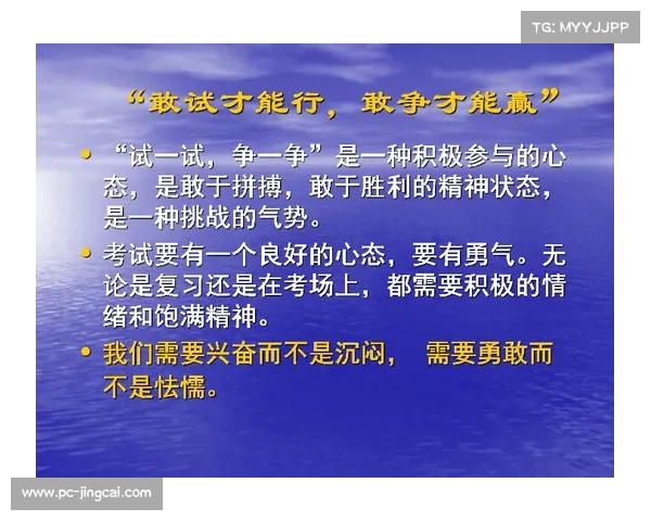 储海丽启蒙教练谈成功之道:稳定心态与刻苦训练相辅相成 储海丽启蒙教练谈成功之道:稳定心态与刻苦训练相辅相成