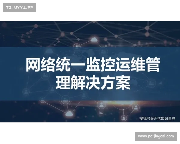 本季度推行的数字化运维体系 降低了赛事运营机构对高端技术人员的依赖 本季度推行的数字化运维体系 降低了赛事运营机构对高端技术人员的依赖